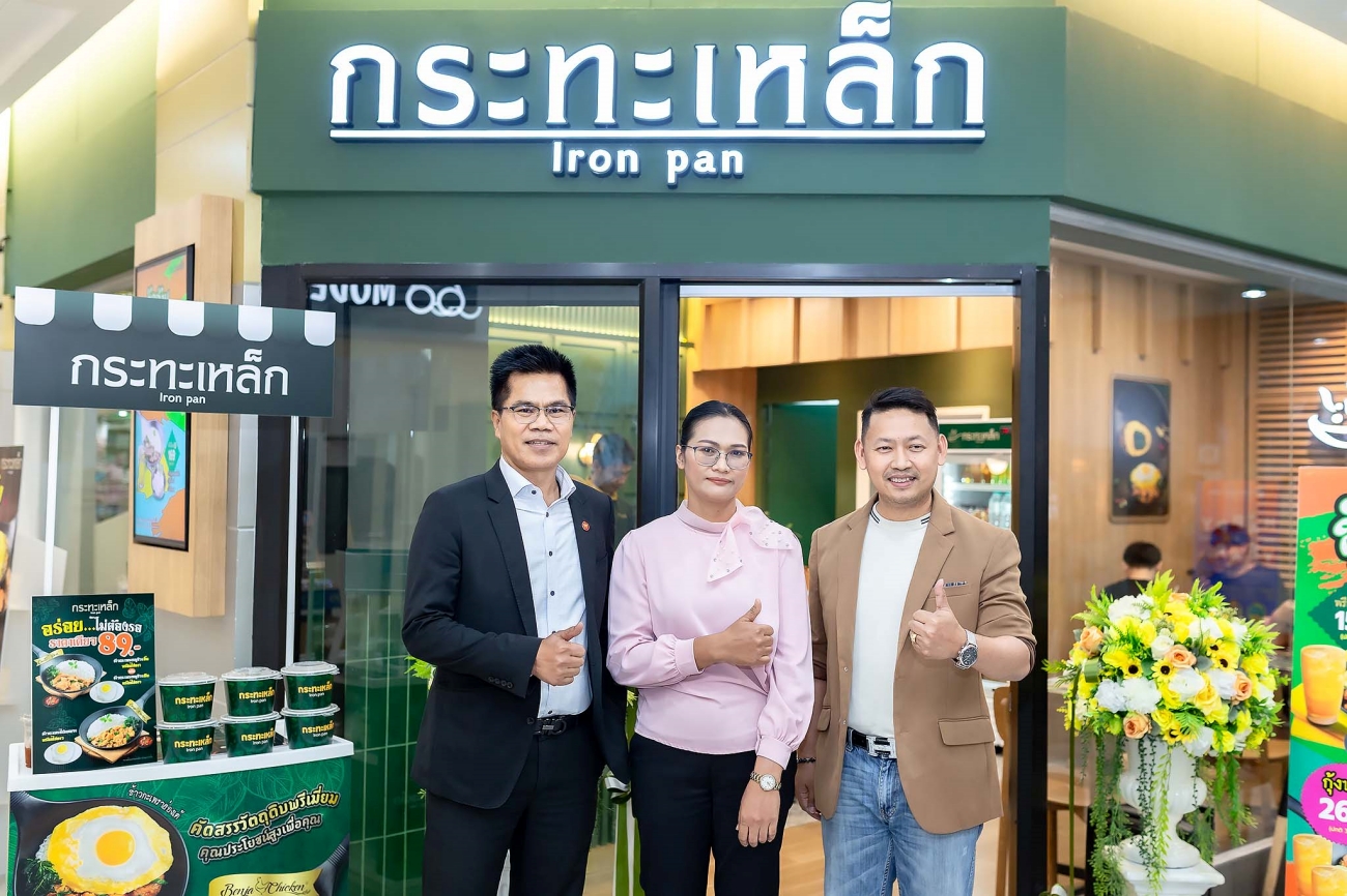 เปิดร้านกระทะเหล็ก สาขา 'ฟอร์จูนทาวน์' เสิร์ฟพรีเมียมสตรีทฟู้ด