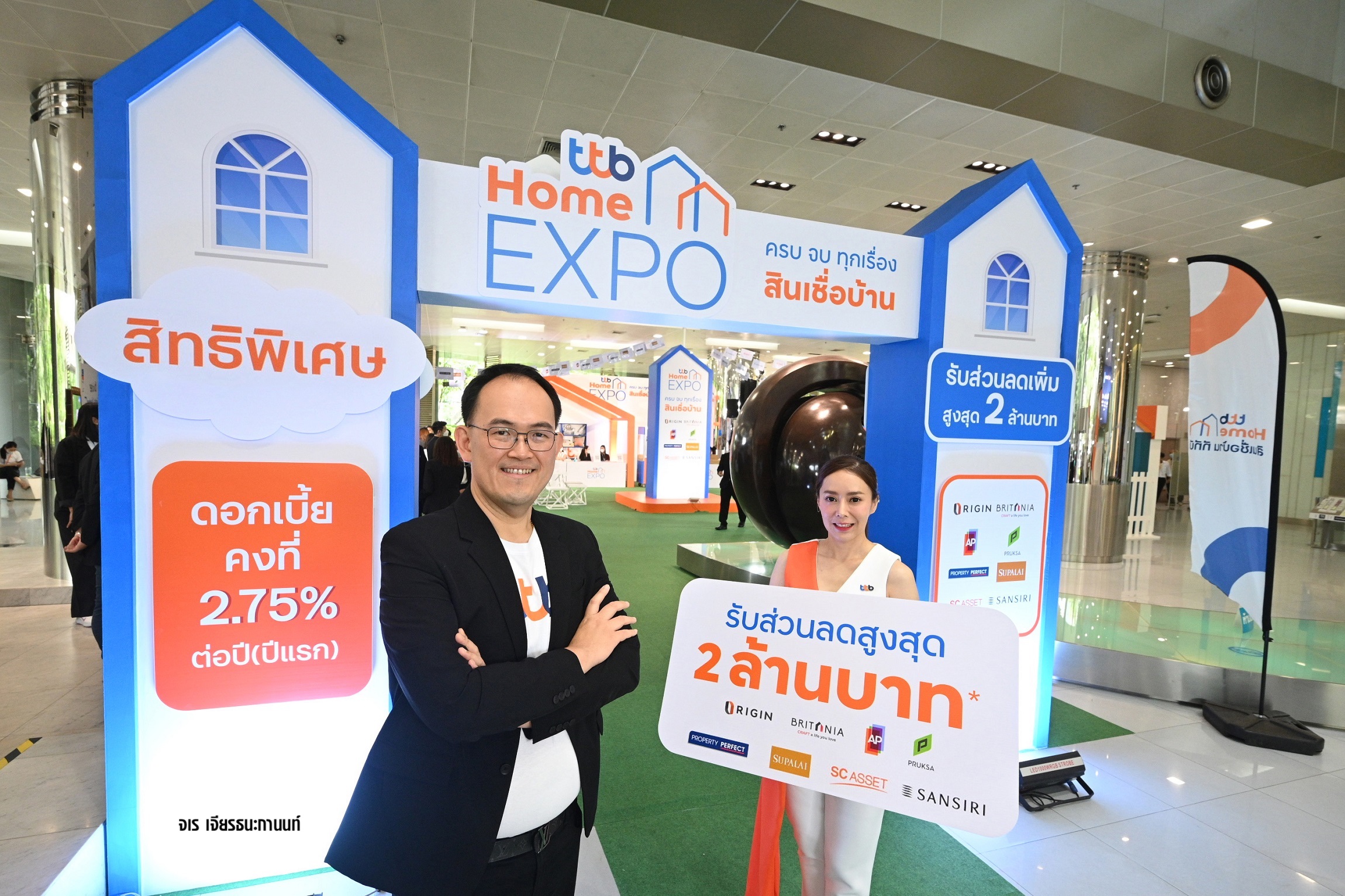 'ทีทีบี'ผนึก 8 พันธมิตรอสังหาฯส่ง 'ttb HOME EXPO 2023 ครบ จบ ทุกเรื่อง สินเชื่อบ้าน'