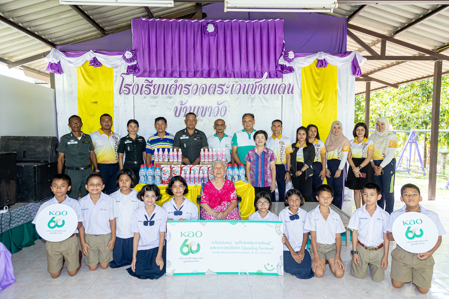 คาโอจุดประกายความรู้สู่ความยั่งยืน ส่งมอบ “ชุดโต๊ะส่งเสริมการเรียนรู้”
