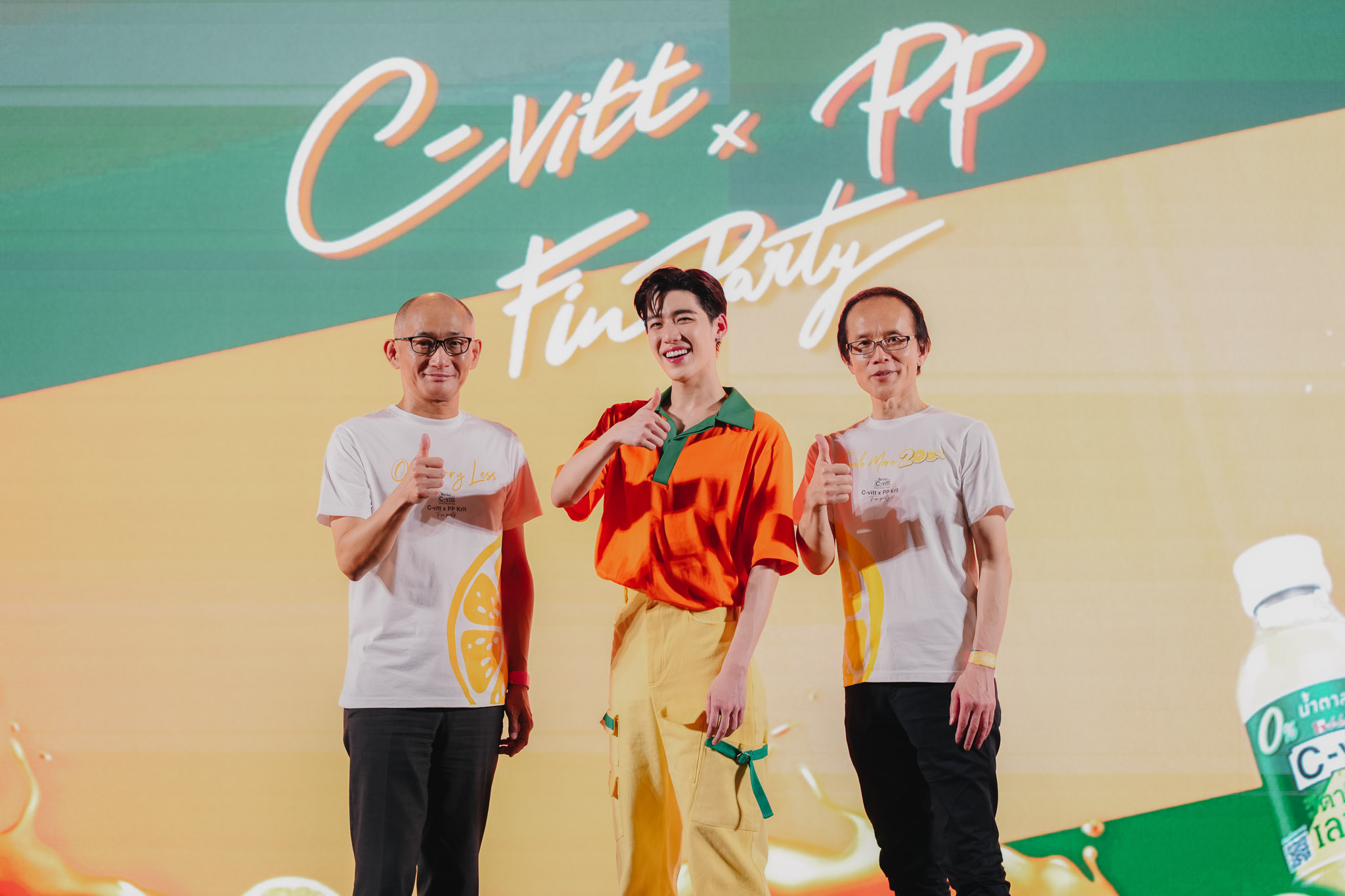 'ซี-วิท' ชวน 'พีพี กฤษฏ์' จัดกิจกรรม 'C-vitt x PP Fin Party'