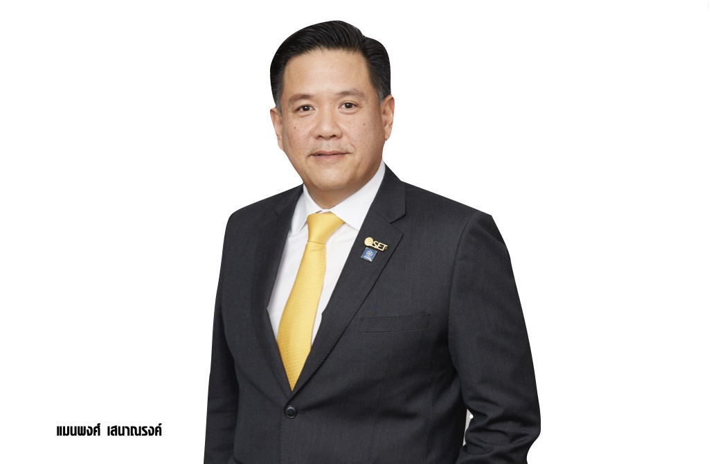 TDX เปิดรับโอนโทเคนดิจิทัลเพื่อการลงทุน เรียลเอ็กซ์ (REALX) ตั้งแต่ 18 กันยายนนี้