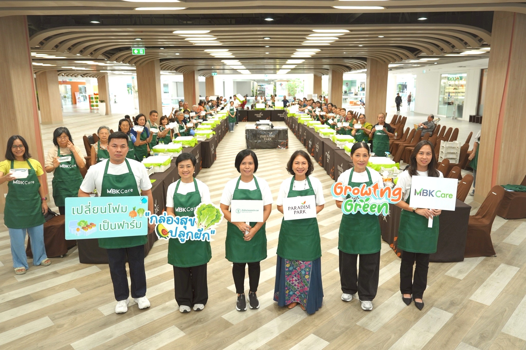 เอ็ม บี เค ชวนคนเมืองเปลี่ยนวัสดุหลือใช้ สู่พื้นที่สีเขียว กับ “กล่องสุข ปลูกผัก”