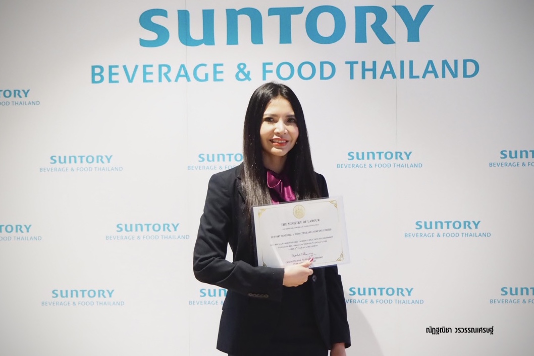 ซันโทรี่ เบเวอเรจ แอนด์ ฟู้ด ประเทศไทย คว้า 2 รางวัลเกียรติยศสูงสุดประจำปี 2566