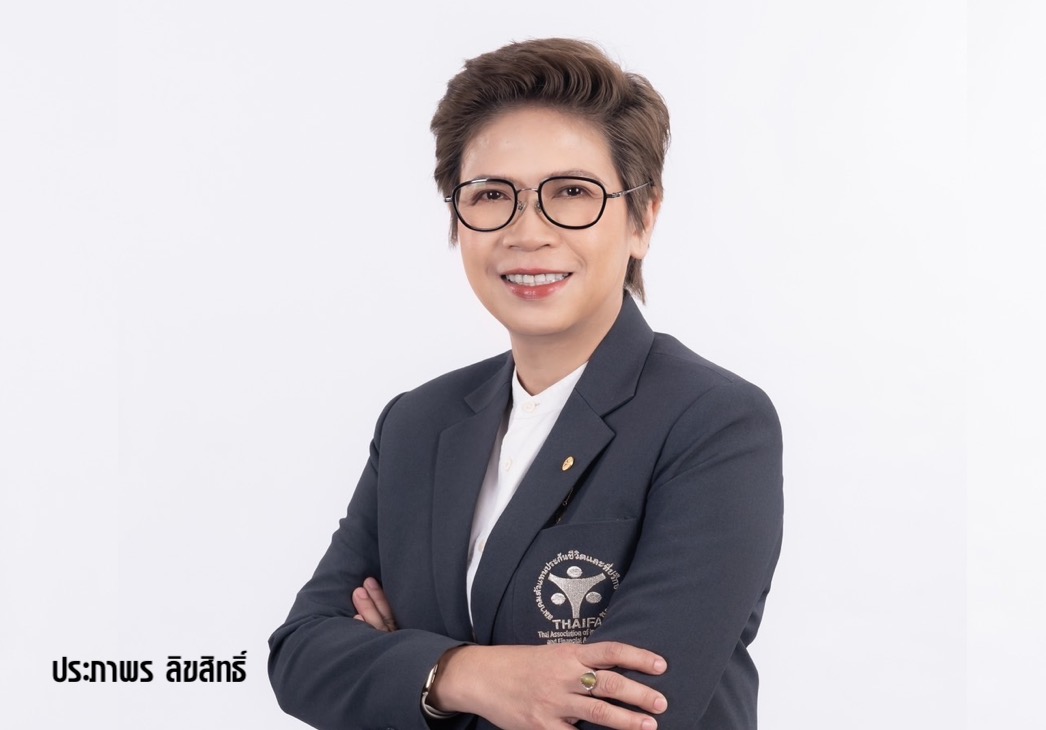 THAIFA ประกาศผลรางวัลตัวแทนยอดเยี่ยมแห่งชาติ ครั้งที่ 23