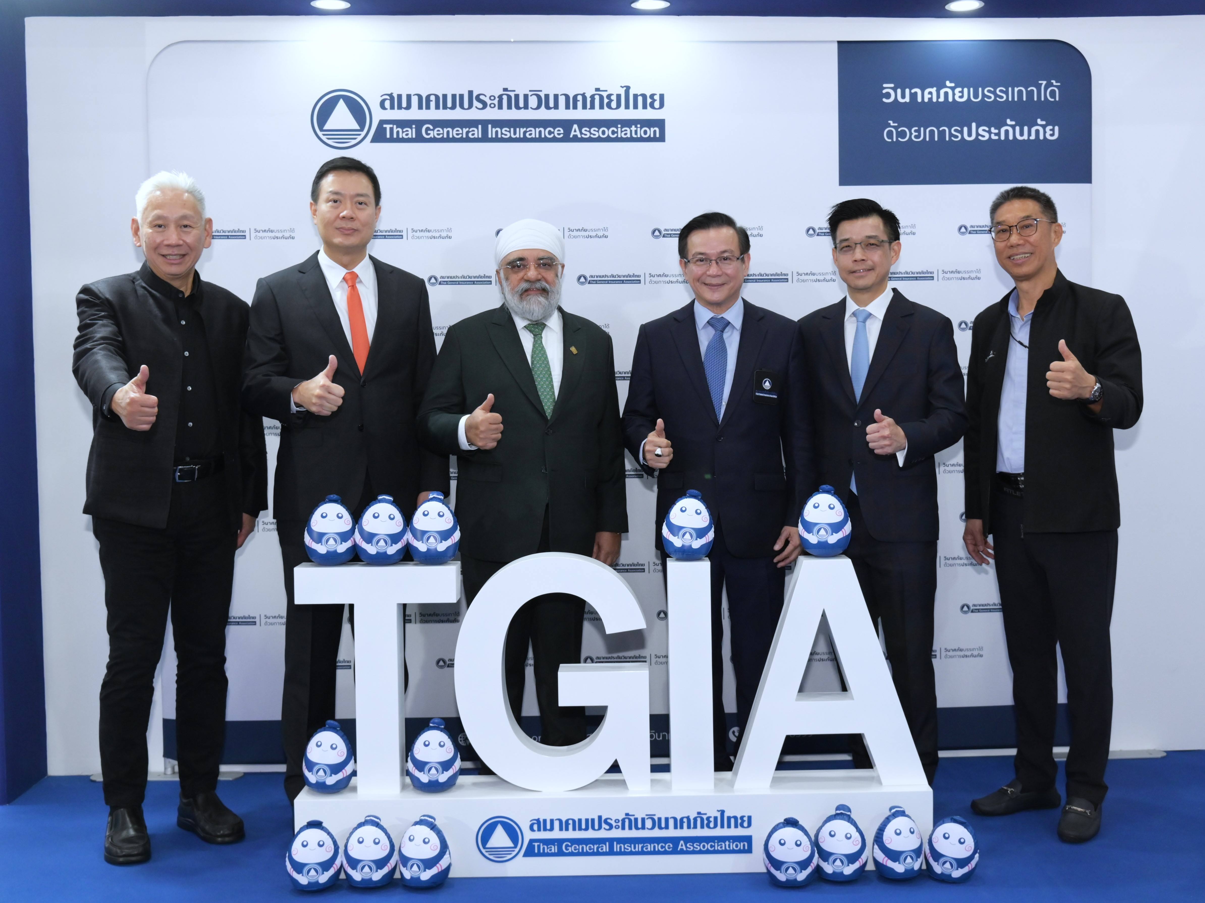 เผยบริษัทประกันภัยรับรางวัลประกันภัยดีเด่น ประจำปี 2566
