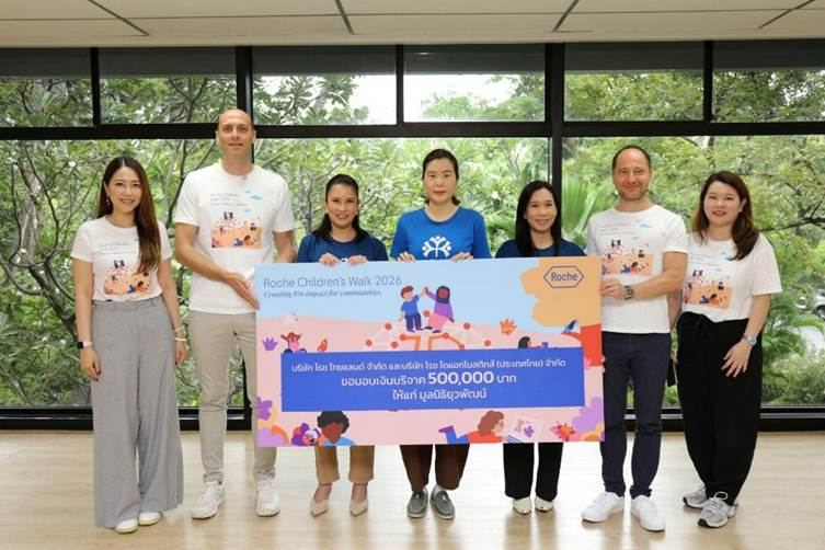 โรช ประเทศไทย ระดมทุน 1 ล้านบาท เพื่อสนับสนุนเด็กในประเทศไทยและทั่วโลก
