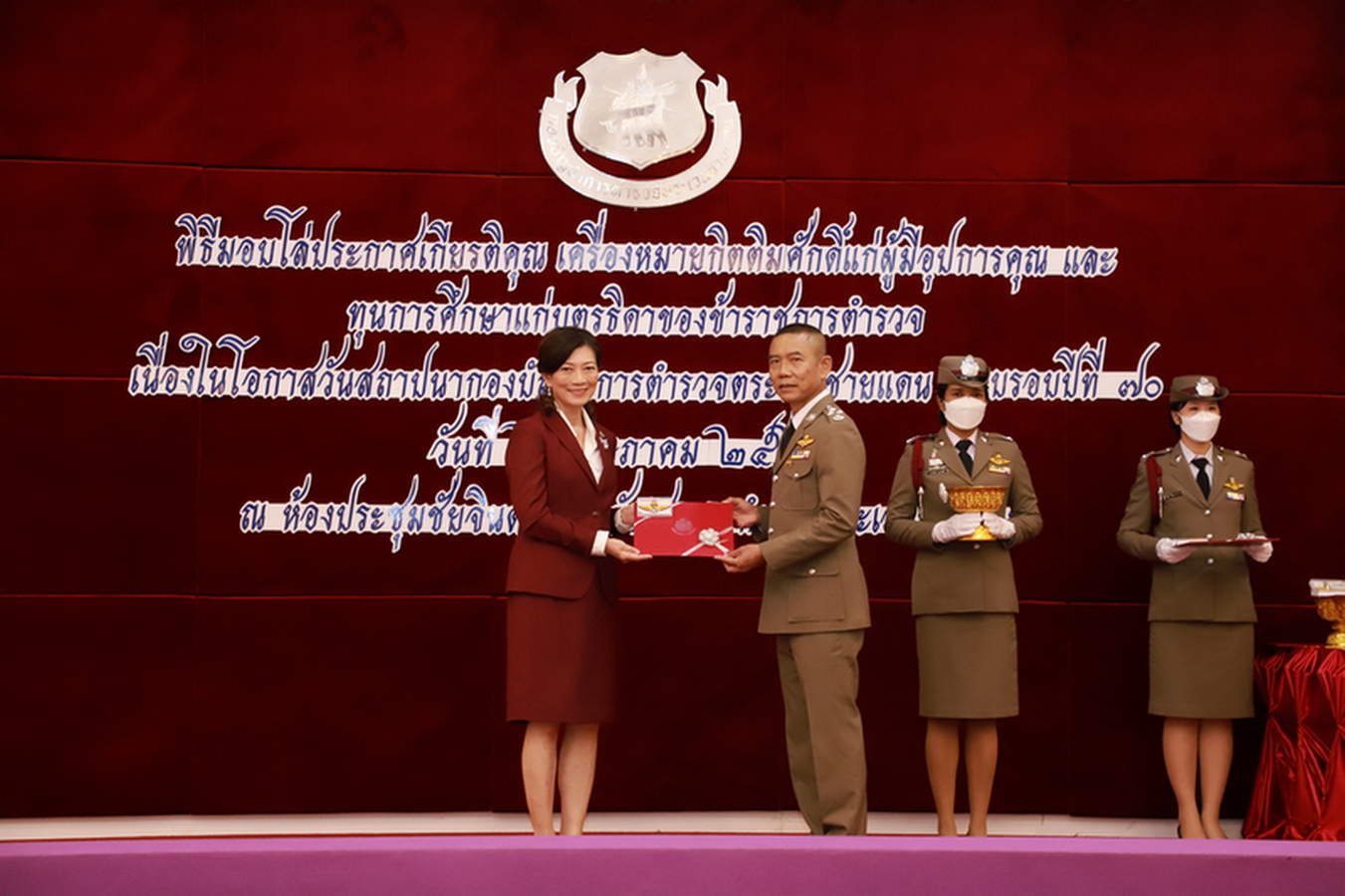 ปูนซีเมนต์นครหลวง มุ่งส่งเสริมโอกาสทางการศึกษาในพื้นที่ห่างไกล