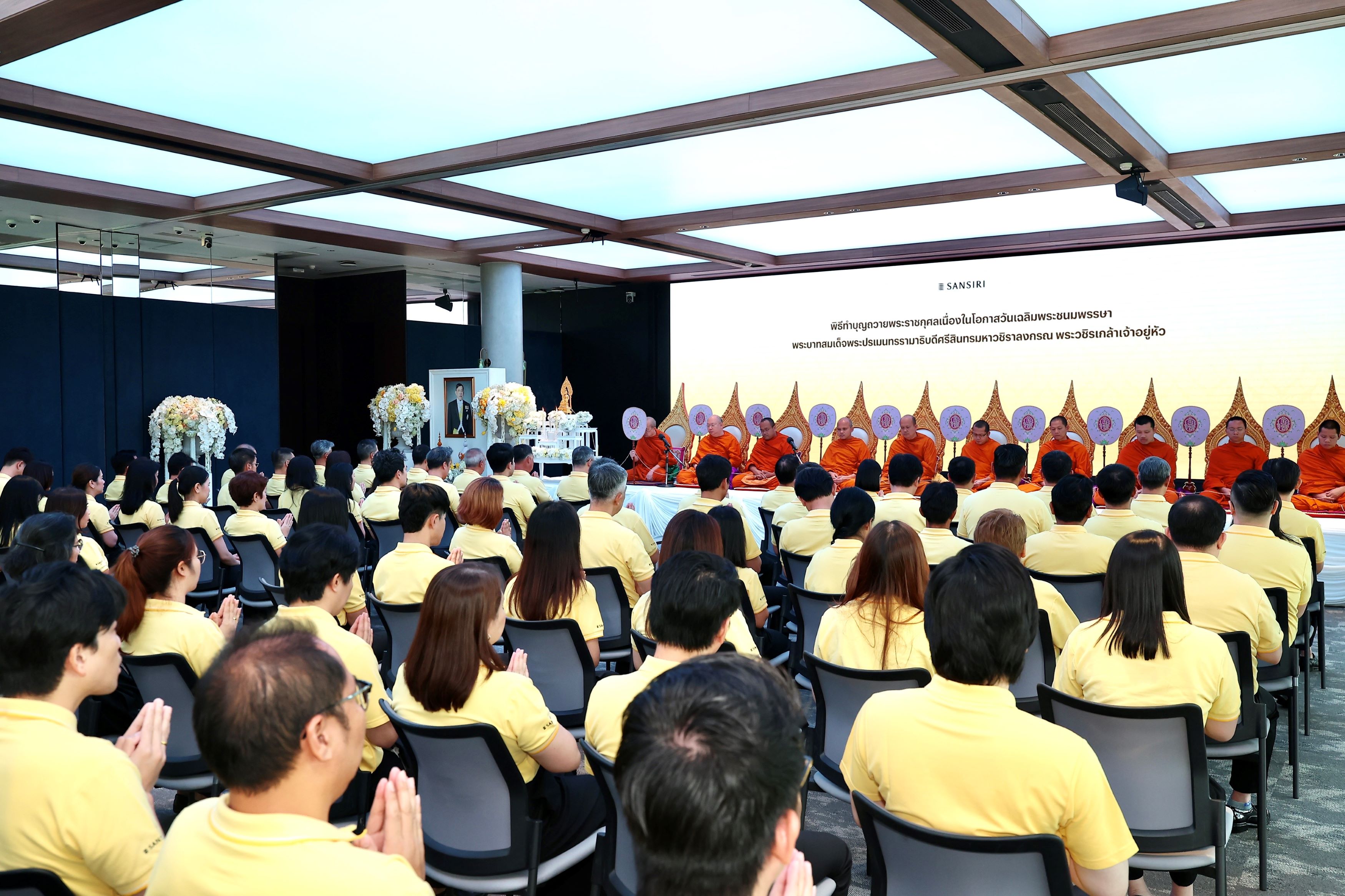 แสนสิริ นำคณะผู้บริหารและพนักงาน ร่วมบำเพ็ญกุศลและจิตอาสา เนื่องในวันเฉลิมพระชนมพรรษา