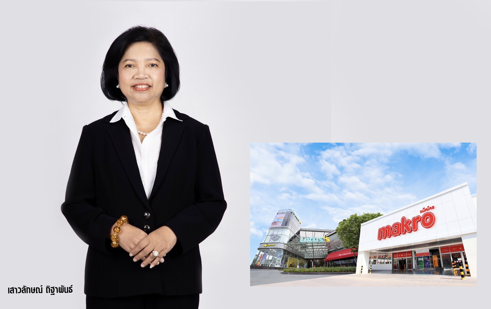 ‘ซีพี แอ็กซ์ตร้า’ปิดการขายหุ้นกู้ 4 รุ่น 15,000 ล. นักลงทุนสนใจล้น