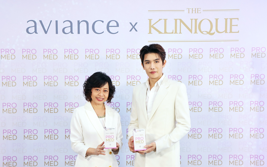 อาวียองซ์ ภายใต้ ยูไลฟ์ จับมือ เดอะคลีนิกค์ เปิดตัว aviance x THE KLINIQUE PRO MED