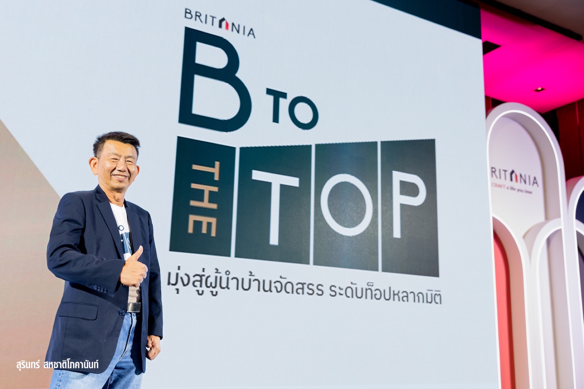 'บริทาเนีย'ลุยเปิดโครงการใหม่ 22,500 ล. บุกทุกเซ็กเมนท์ทั่วประเทศ