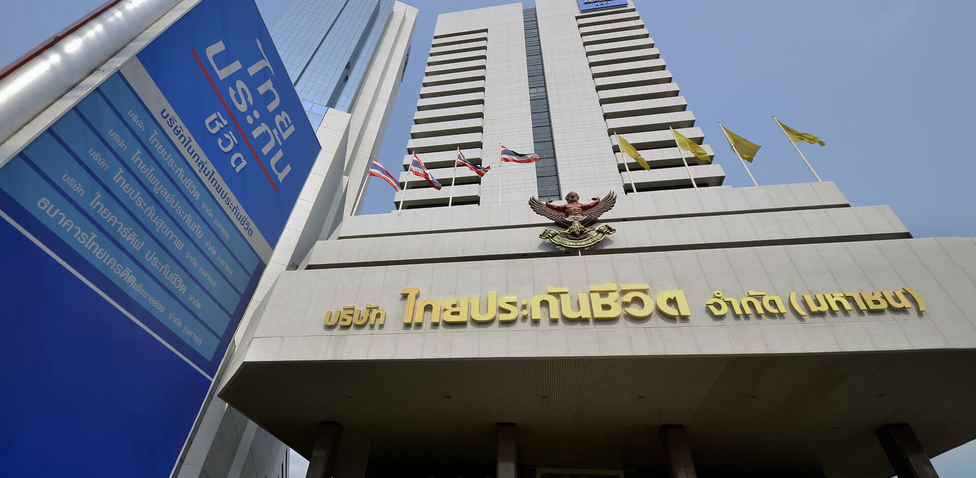ไทยประกันชีวิตจ่ายสินไหมแรงงานไทยในอิสราเอล ตามโครงการฯฮอตเคลม