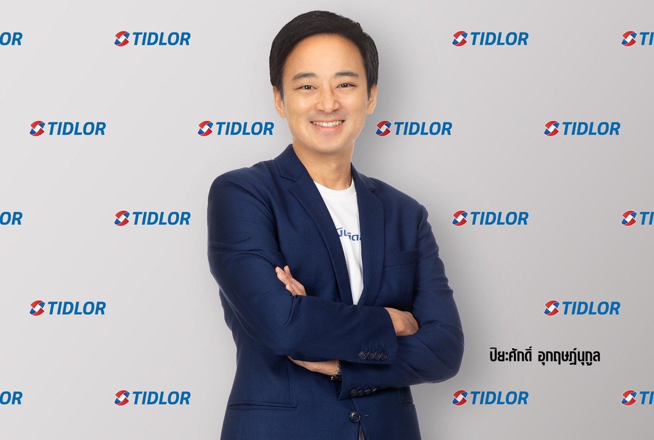 TIDLOR ปรับลดเป้า NPL ต่ำกว่า 1.8% ปรับต้นทุนด้านเครดิตลง