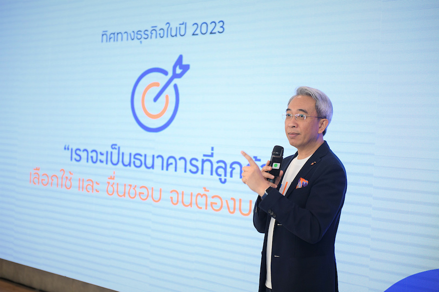 ทีเอ็มบีธนชาต ชู 4 กลยุทธ์ ยกระดับชีวิตทางการเงินลูกค้ารอบด้าน