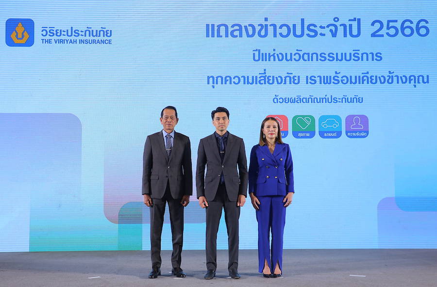'วิริยะประกันภัย' ชูวิชั่นปี66 'ปีแห่งนวัตกรรมบริการทั่วไทย'