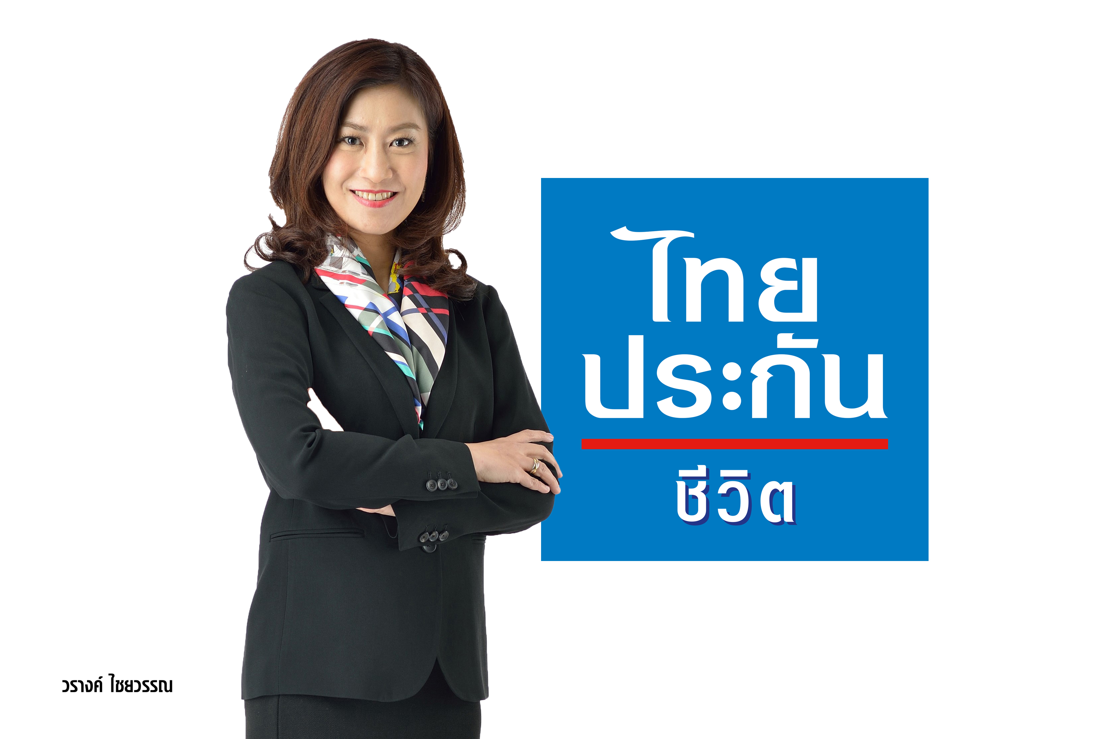 'ไทยประกันชีวิต'แกร่ง'ฟิทช์ฯ'คงเครดิตทางเงินสากล A- 