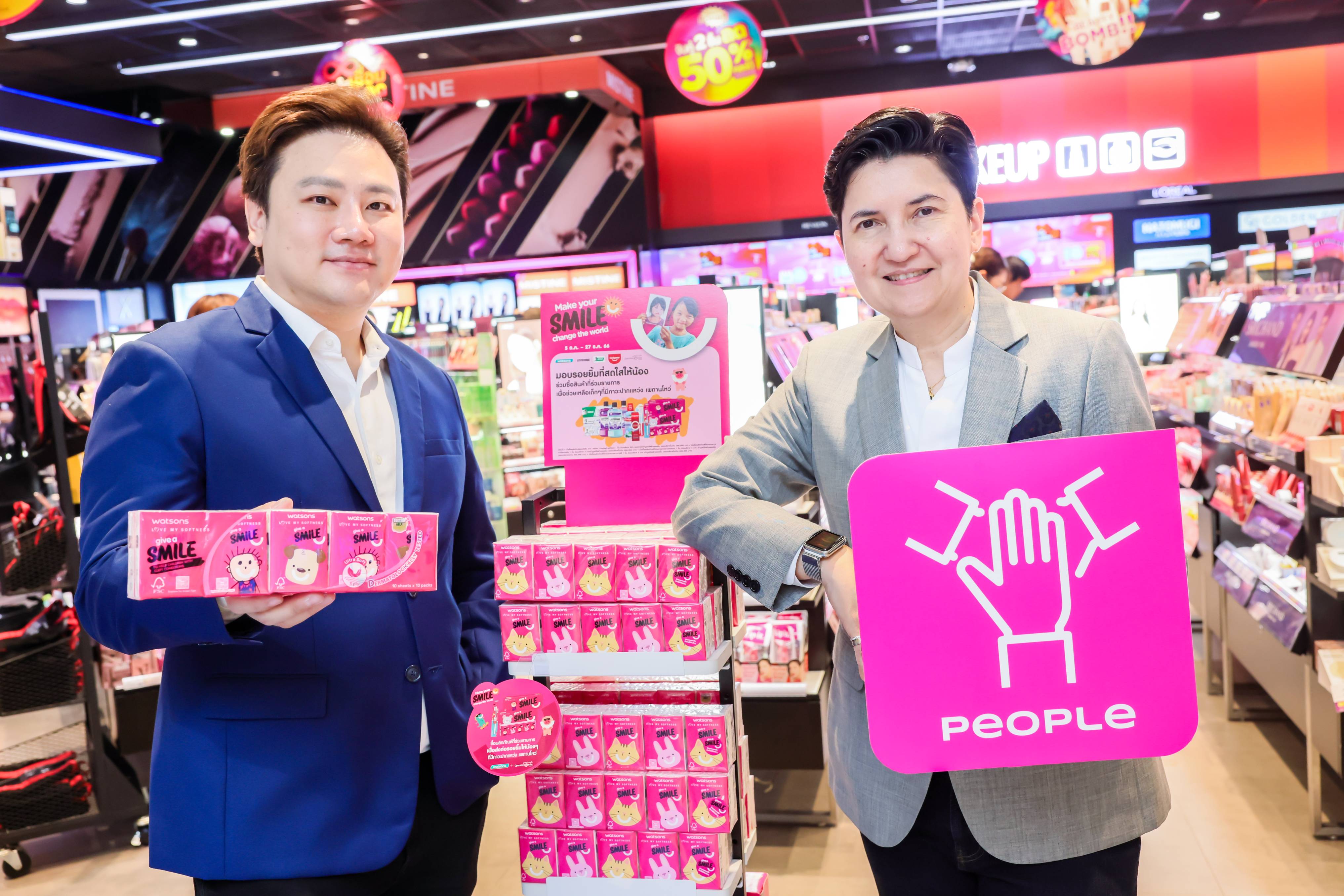 วัตสัน เดินหน้าแคมเปญ “Give a Smile”สนับสนุน มูลนิธิสร้างรอยยิ้ม